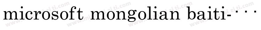 microsoft mongolian baiti字体转换